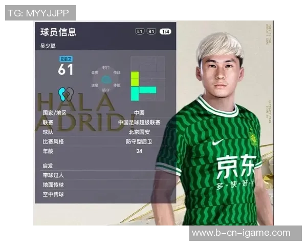 重温经典实况足球2010中超版带你领略足球魅力与激情的完美结合